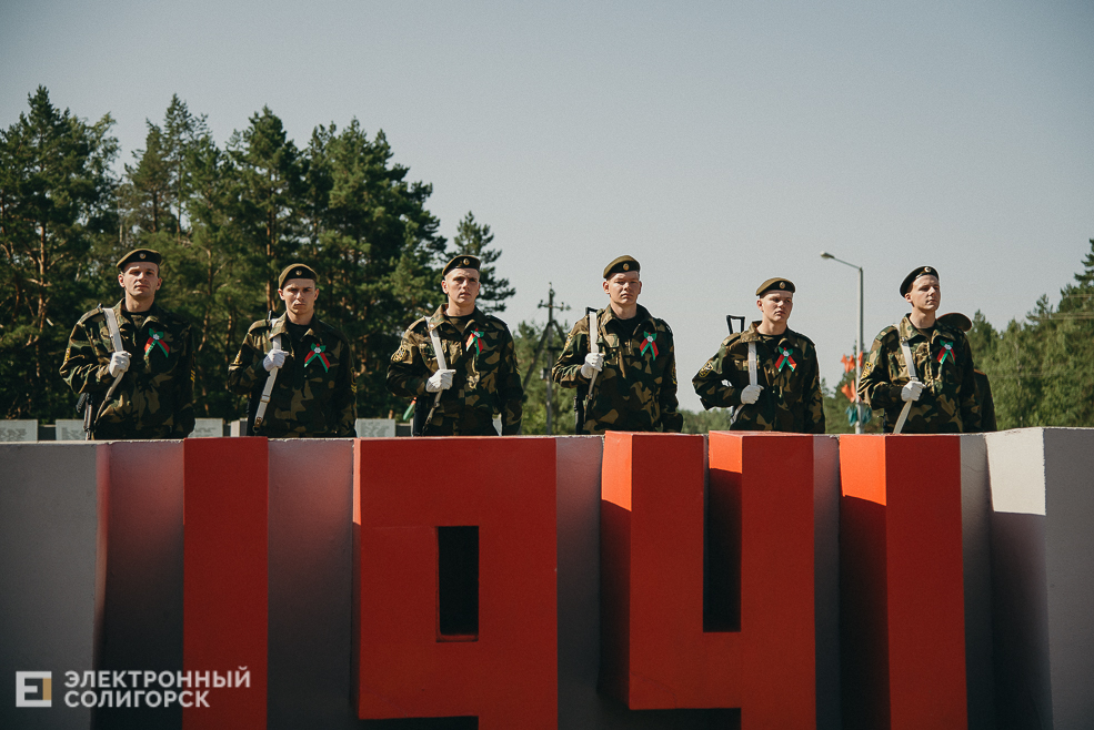 3 июля 2023 митинг