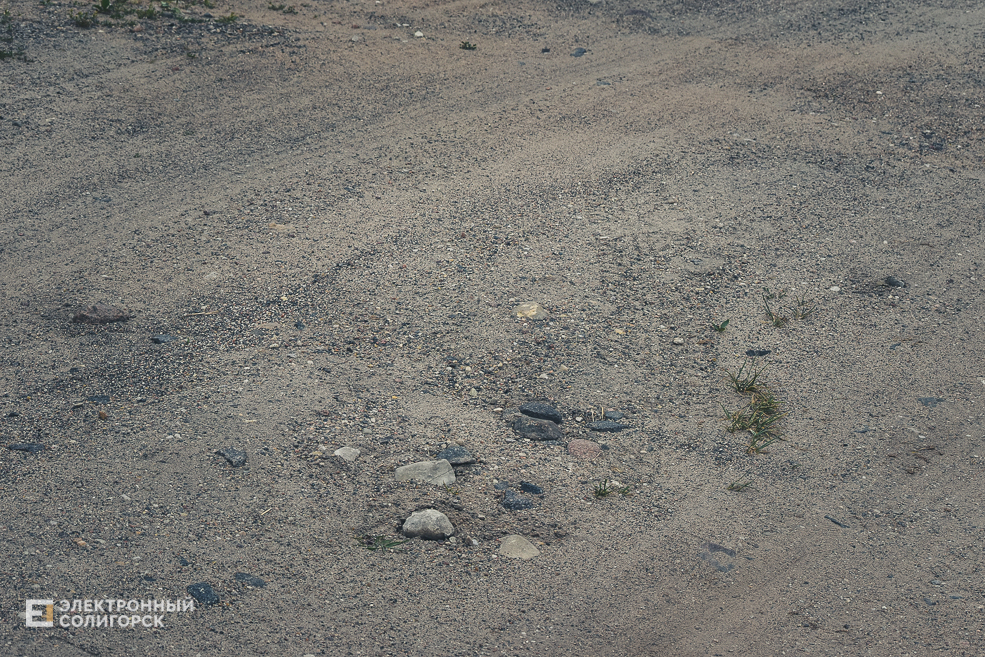 Красная Слобода Солигорского района