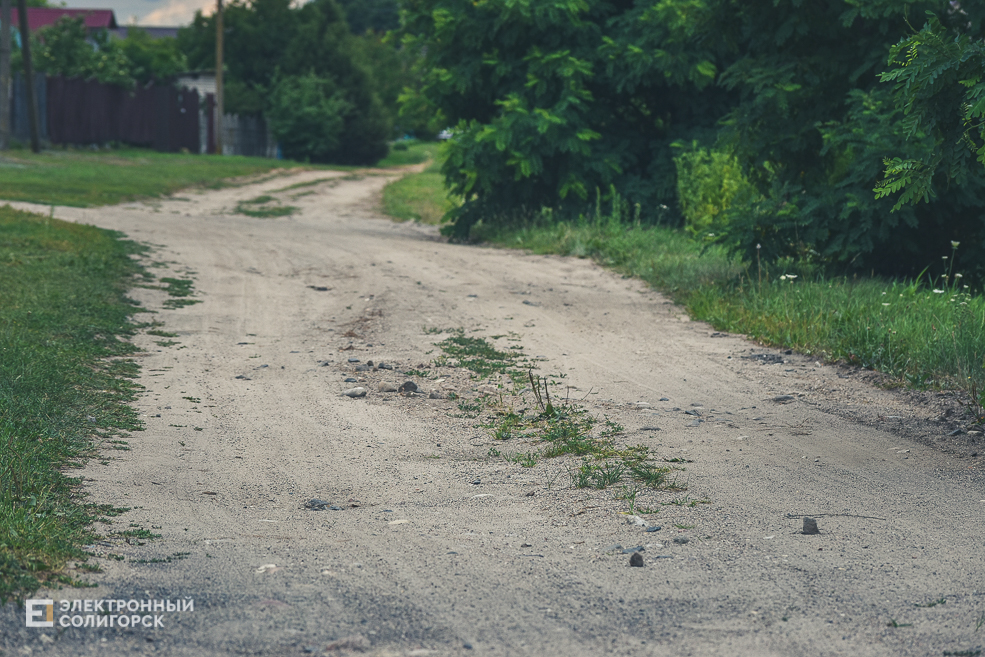 Красная Слобода Солигорского района