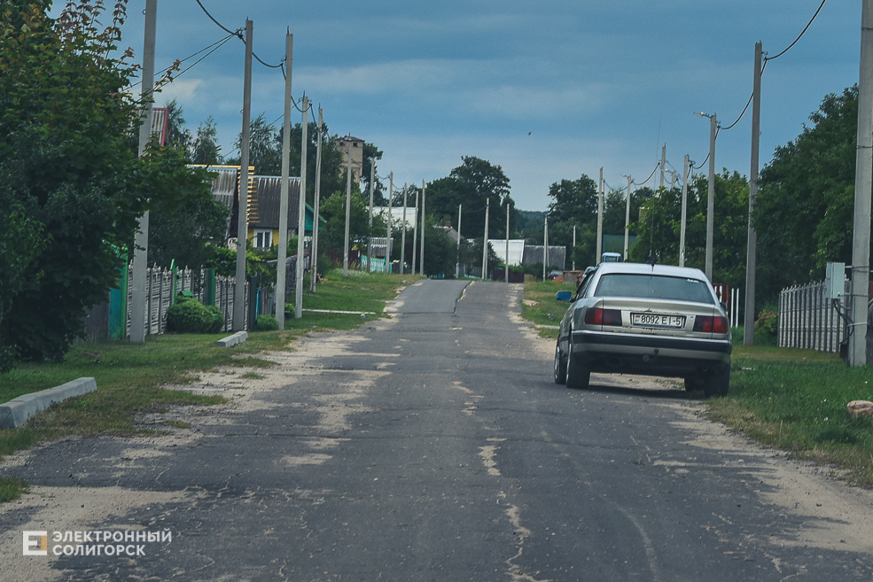 Красная Слобода Солигорского района