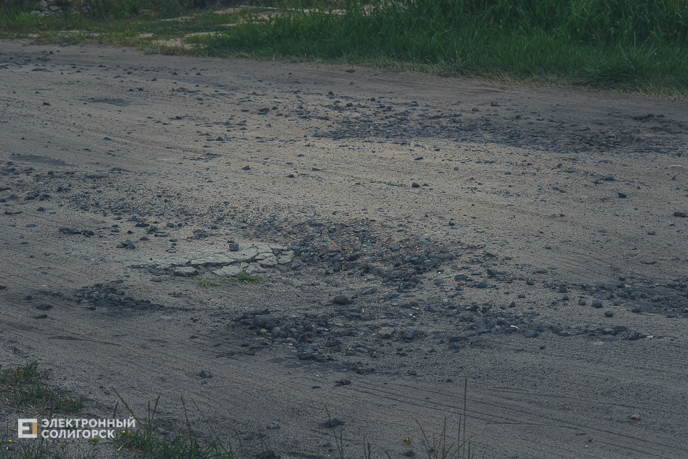 Красная Слобода Солигорского района