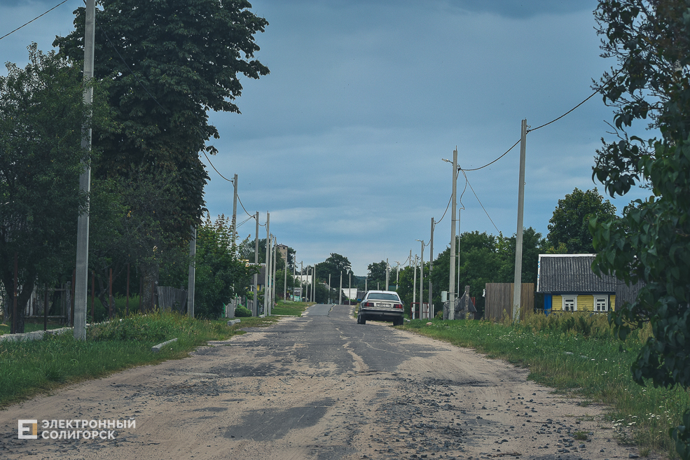 Красная Слобода Солигорского района