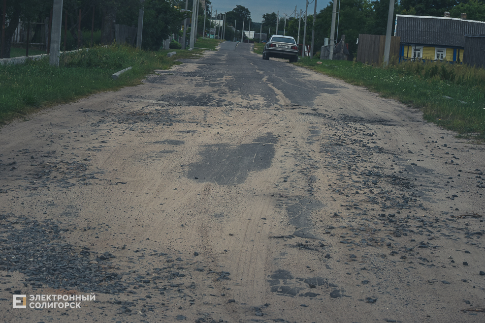 Красная Слобода Солигорского района