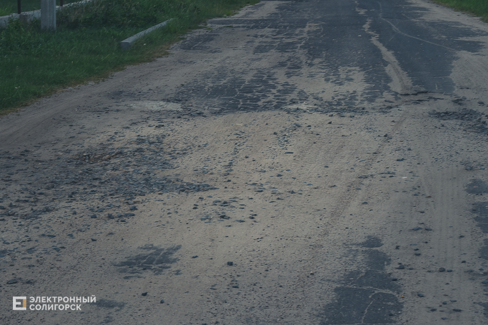 Красная Слобода Солигорского района