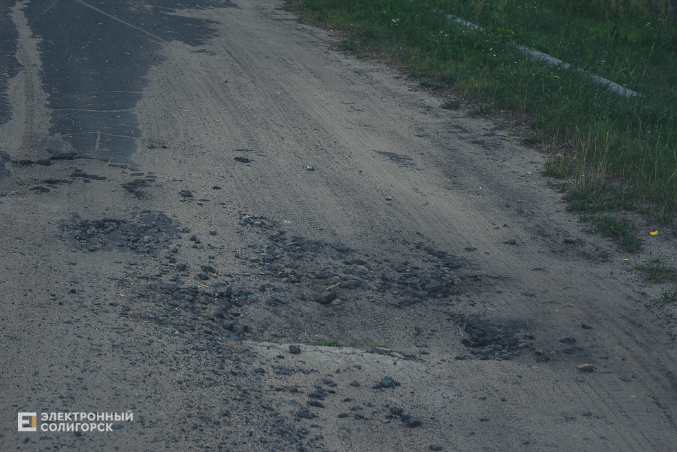 Красная Слобода Солигорского района