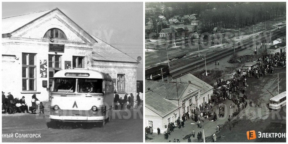 Старый вокзал в Солигорске