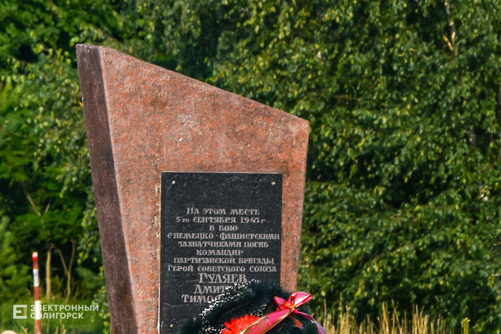 Slucki rajon Panichi 7