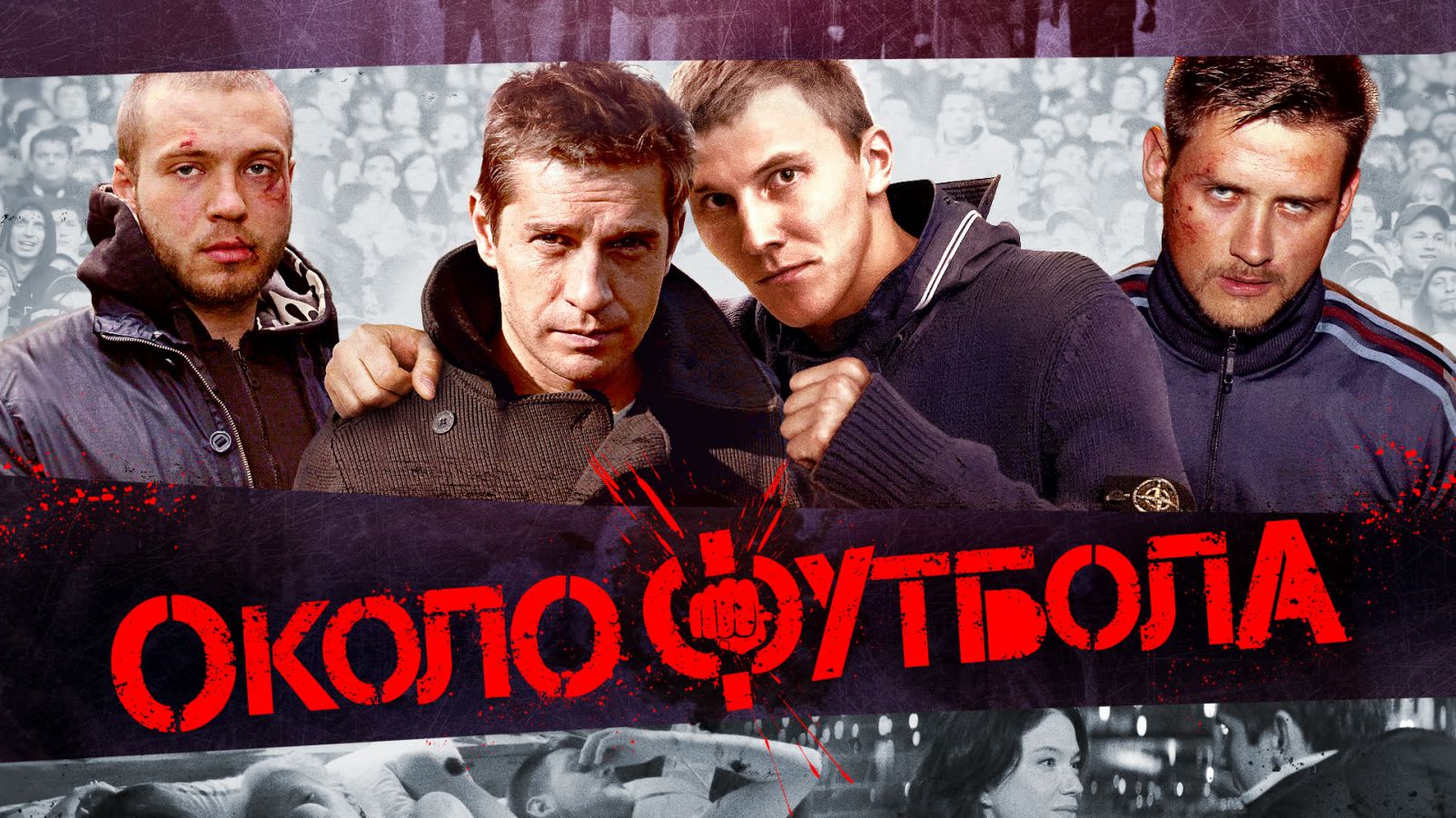 мтс подборка фильмов