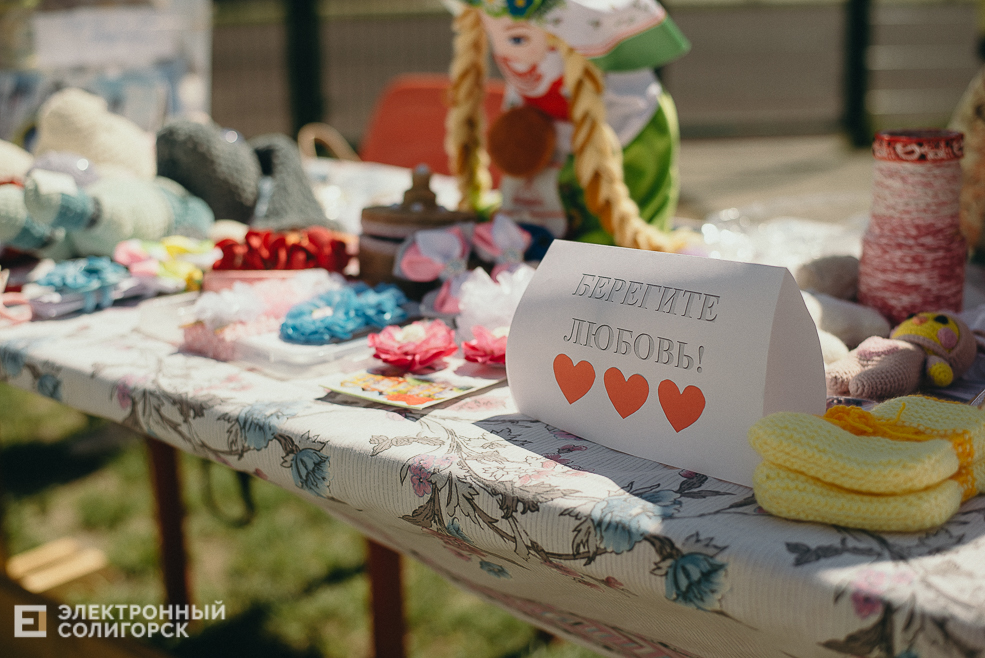 праздник семьи, любви и верности