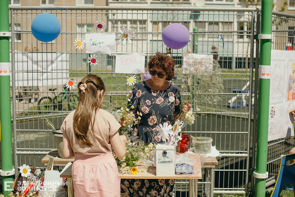 праздник семьи, любви и верности