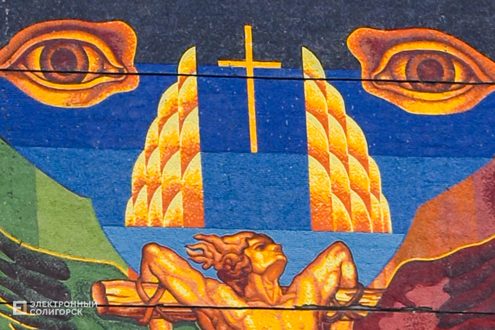 Дом с мозаикой в Солигорске