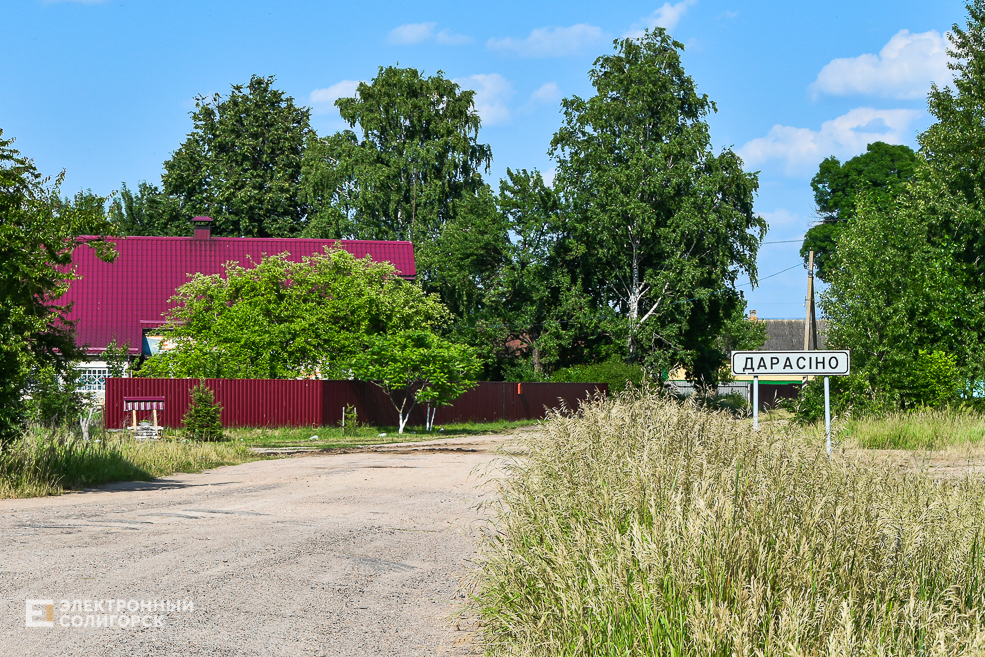 Деревня Доросино Любанского района
