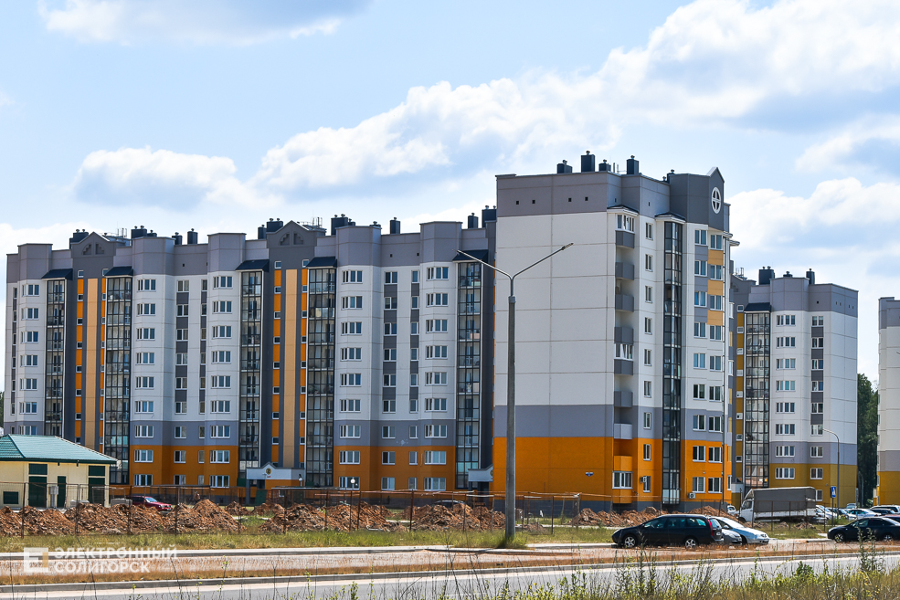Солигорск строительство новый микрорайон дома