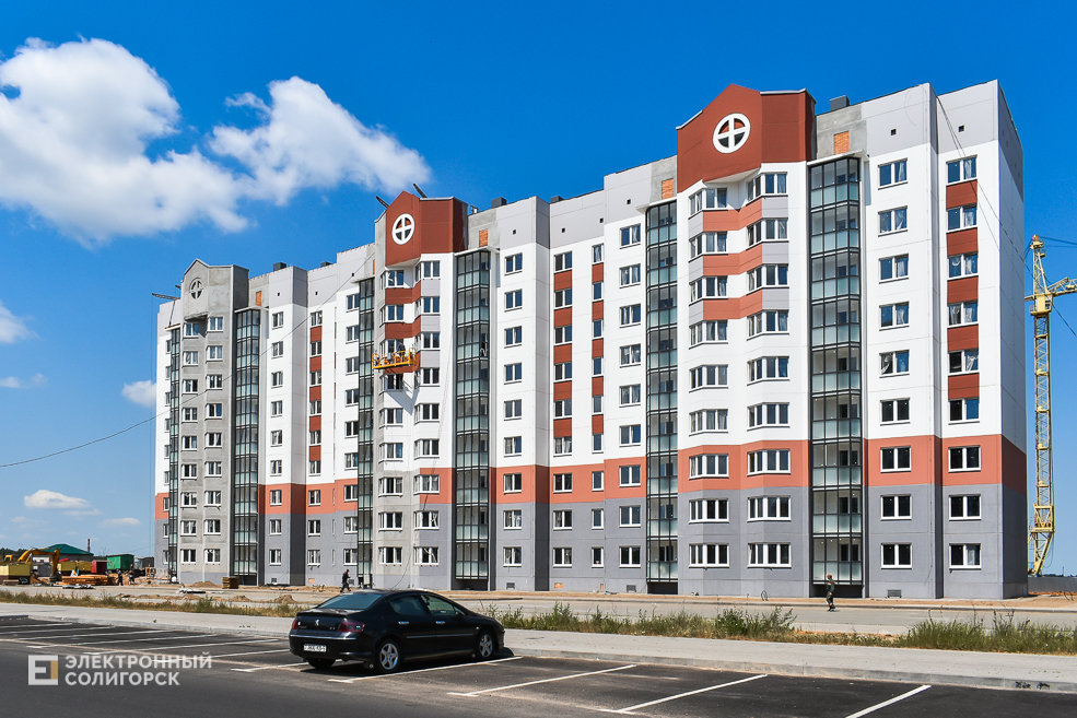 Солигорск строительство новый микрорайон дома