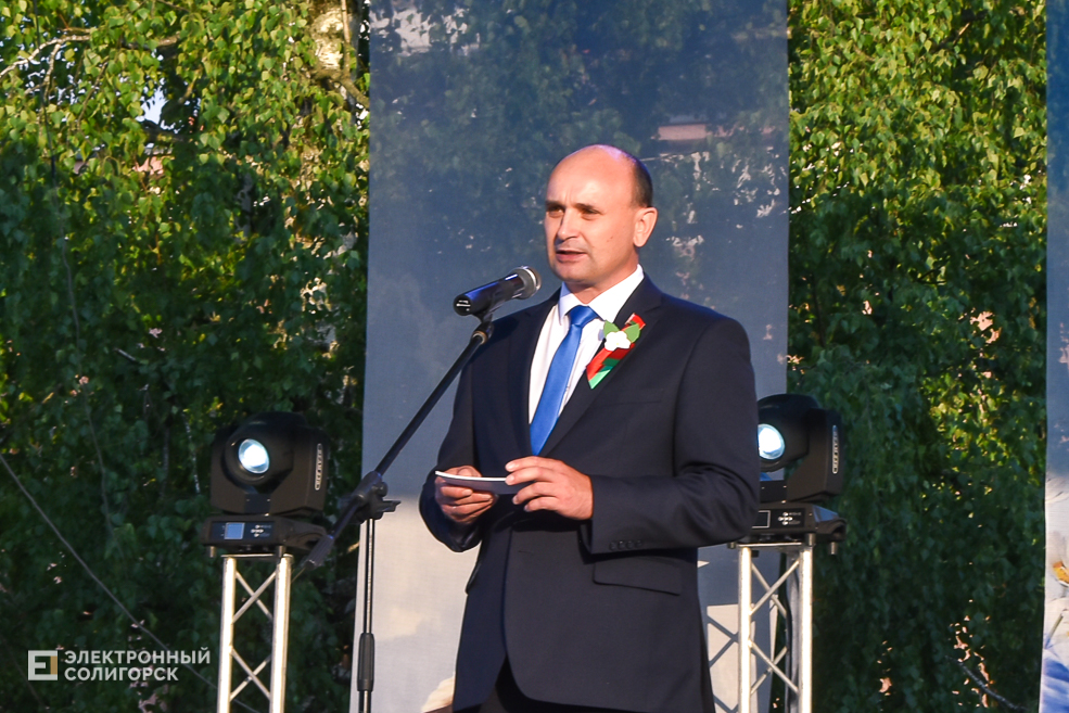 Доска Почёта Солигорского района