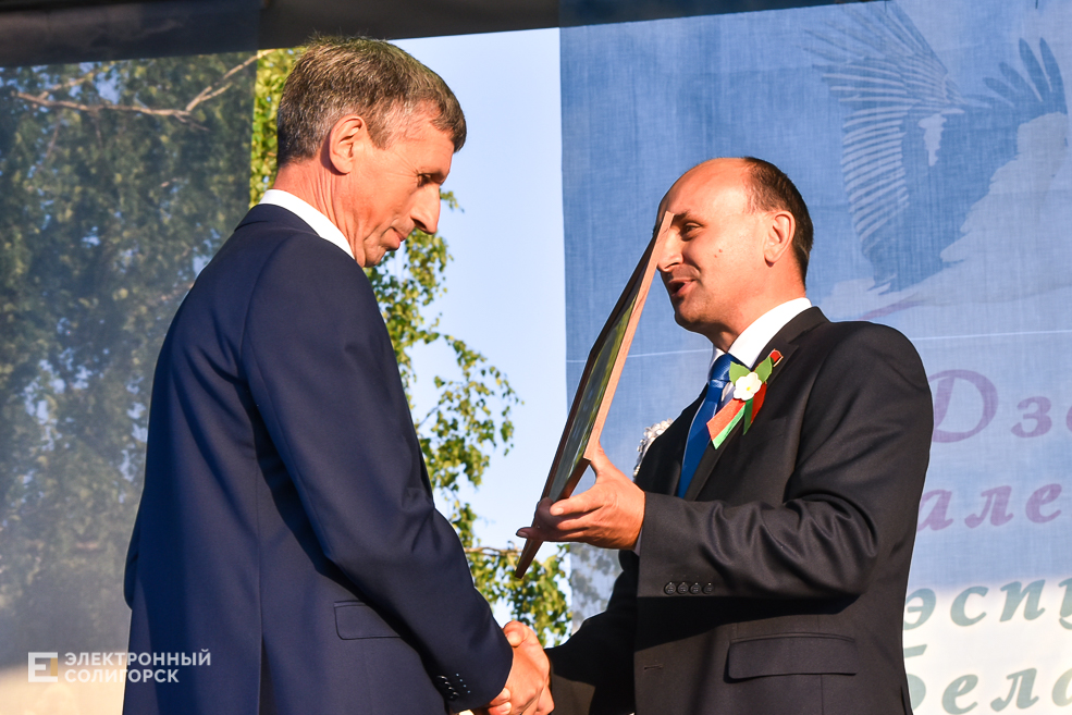 Доска Почёта Солигорского района