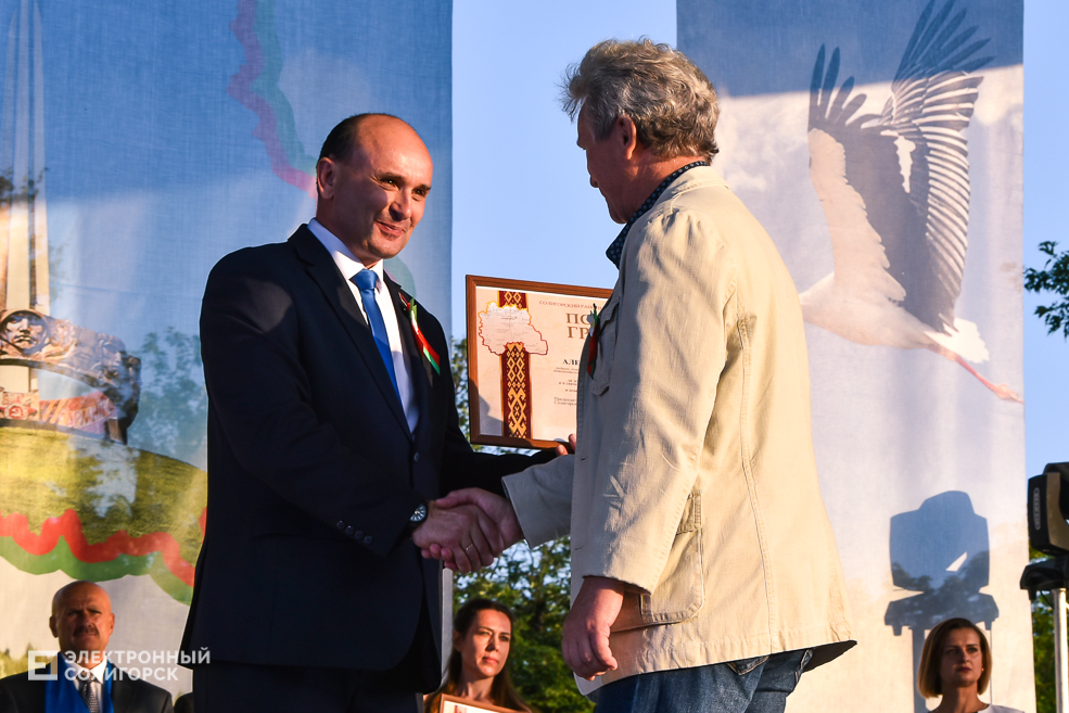 Доска Почёта Солигорского района