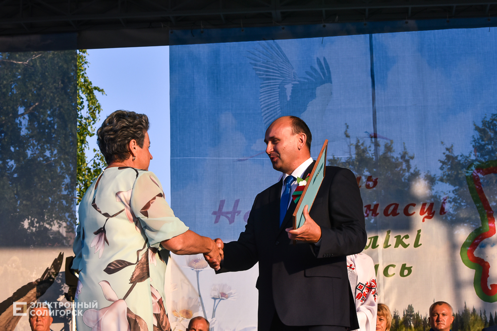 Доска Почёта Солигорского района