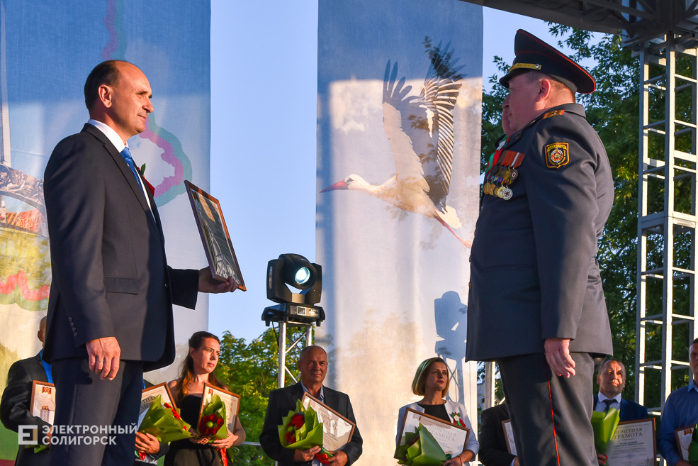 Доска Почёта Солигорского района