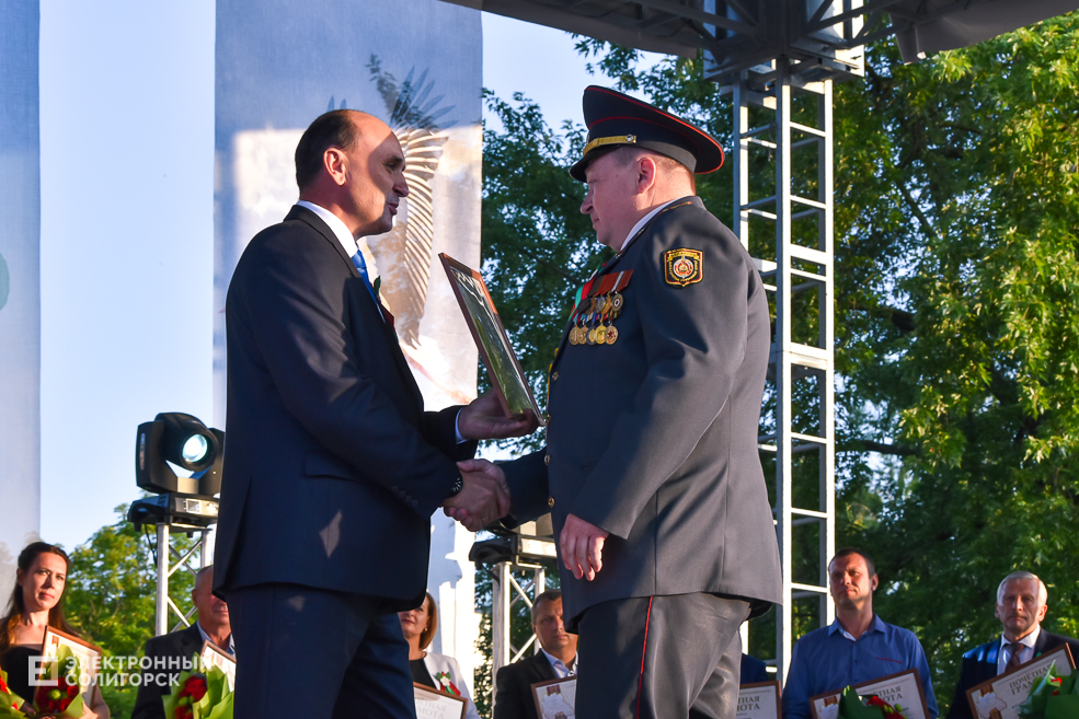 Доска Почёта Солигорского района