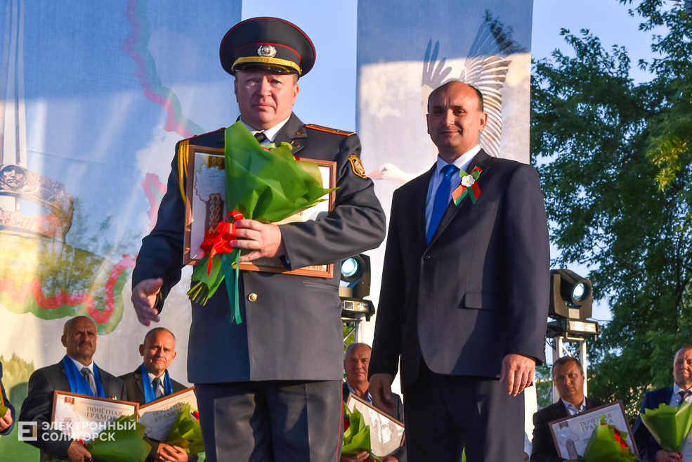 Доска Почёта Солигорского района