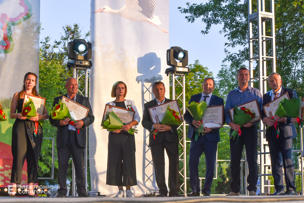 Доска Почёта Солигорского района