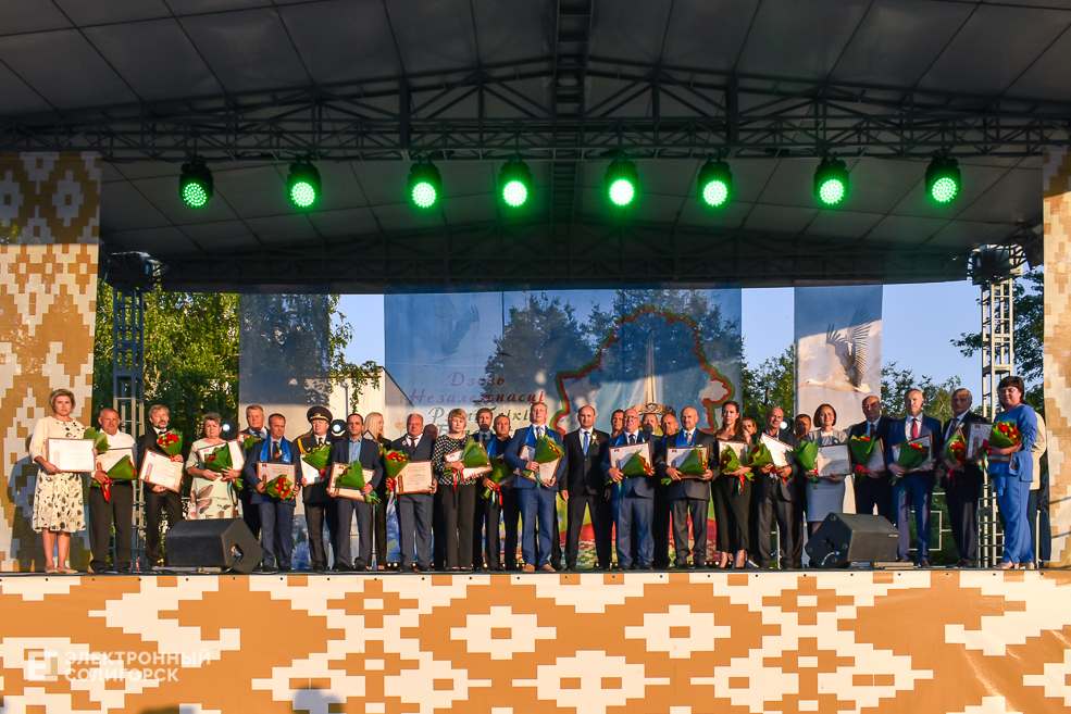 Доска Почёта Солигорского района