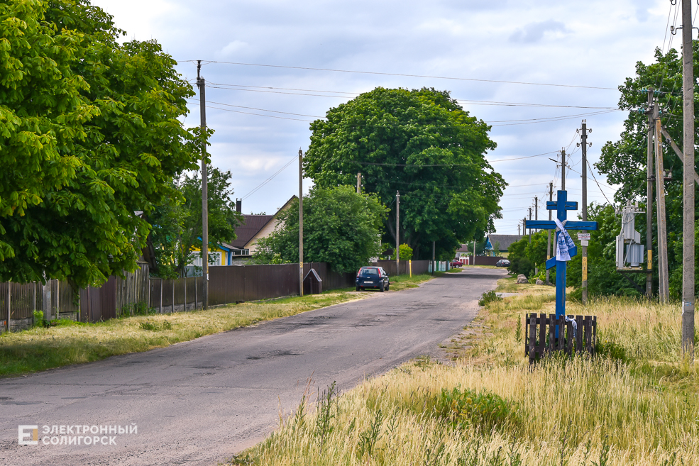 Деревня Радково Солигорский район