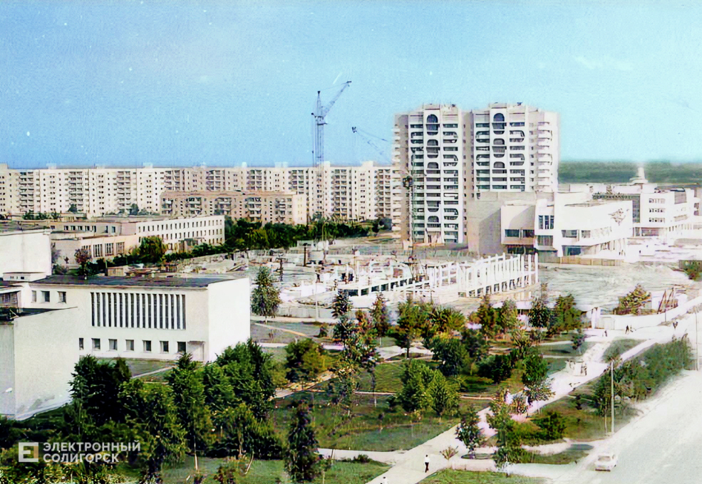 Солигорск ретро ретрофото