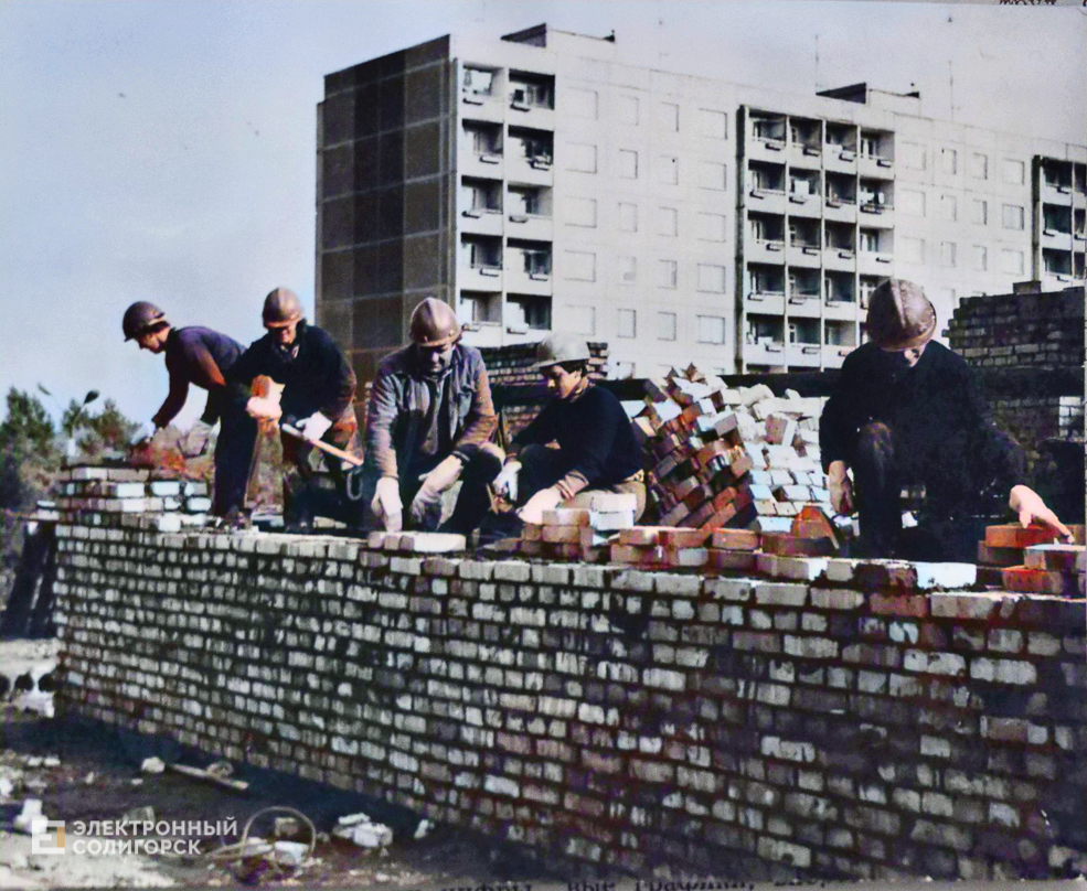 Retrocolor strojtrest 5