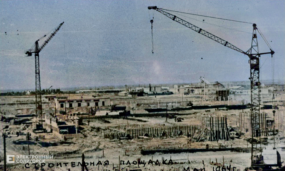 Retrocolor strojtrest 7