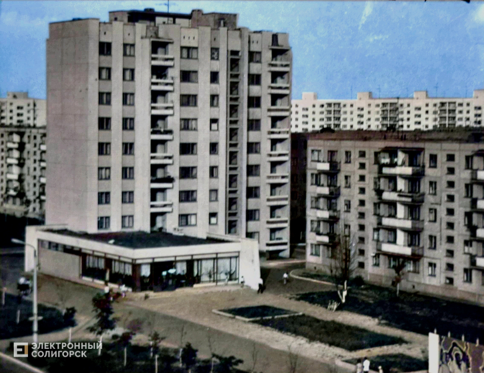 Retrocolor strojtrest 8