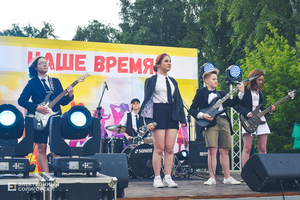 День молодёжи в Солигорске, рок-концерт и дискотека