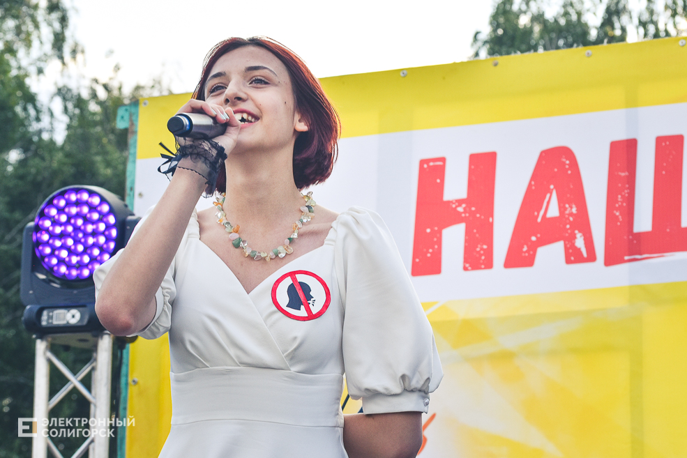 День молодёжи в Солигорске, рок-концерт и дискотека