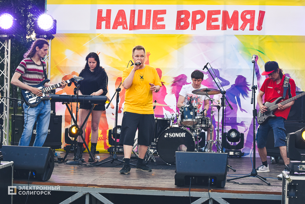 День молодёжи в Солигорске, рок-концерт и дискотека