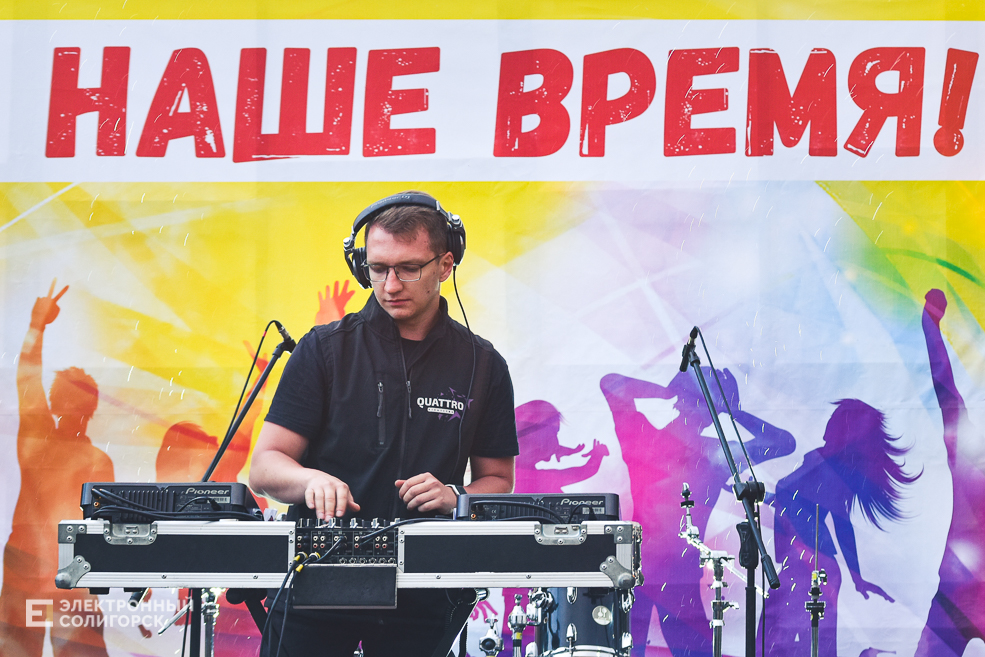 День молодёжи в Солигорске, рок-концерт и дискотека