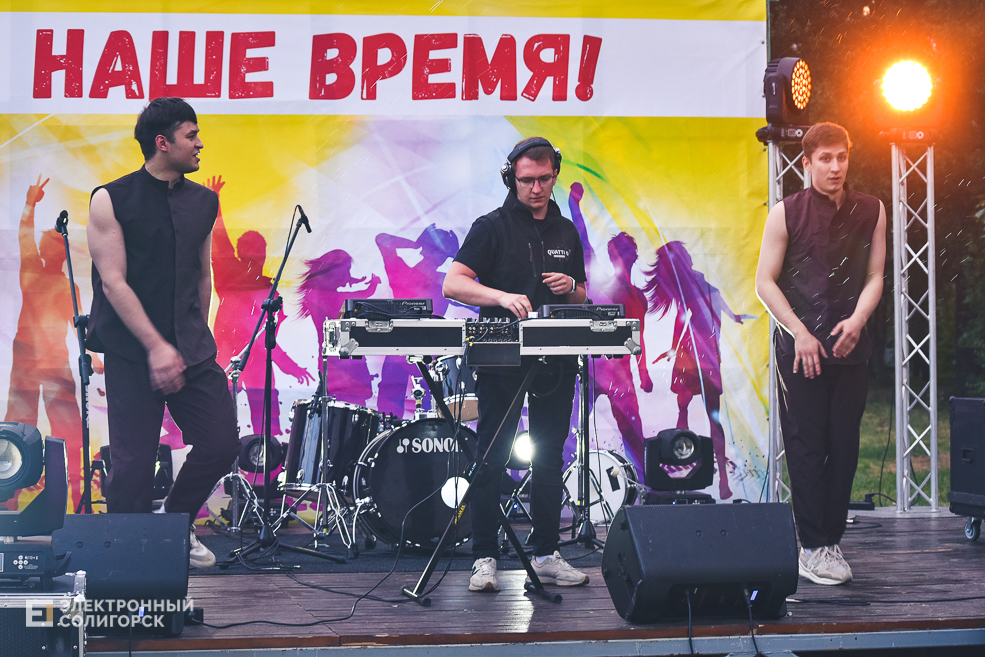 День молодёжи в Солигорске, рок-концерт и дискотека
