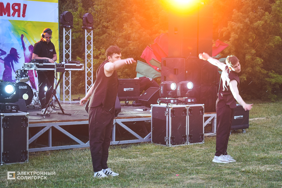 День молодёжи в Солигорске, рок-концерт и дискотека