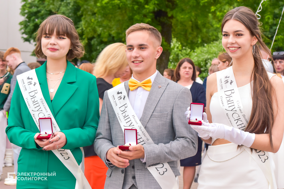 Медалисты районный выпускной бал в Солигорске