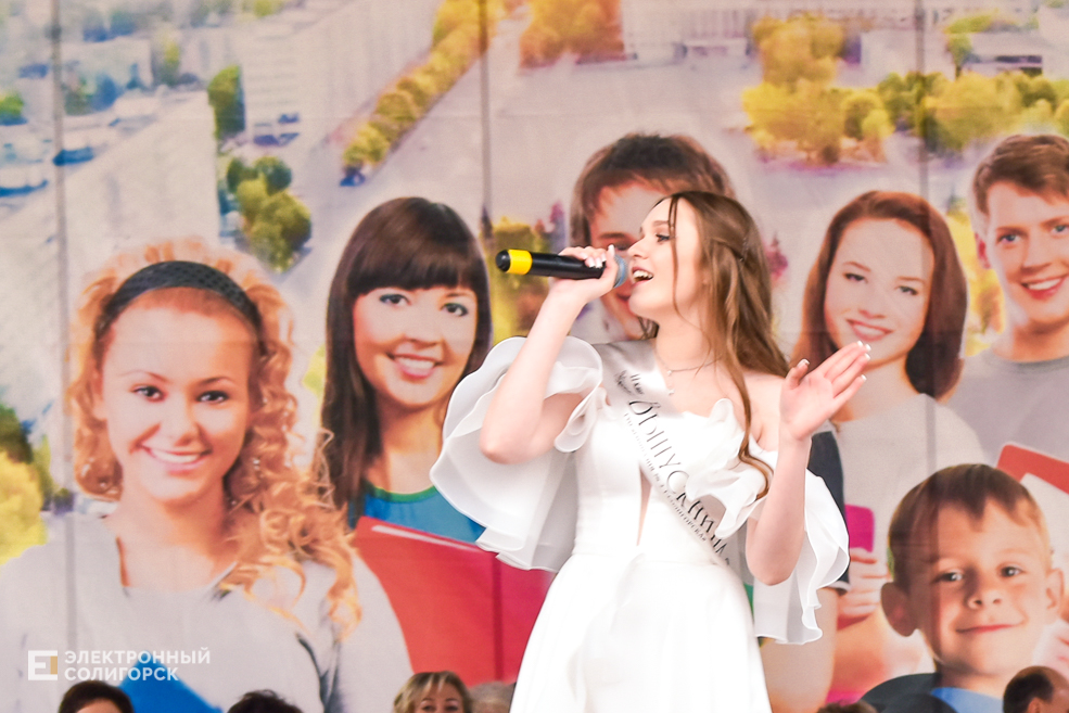 Районный выпускной бал в Солигорске 2023