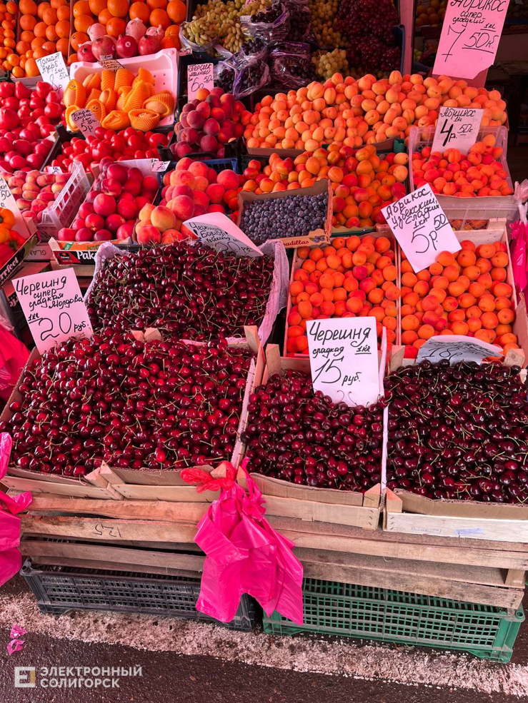 клубника черешня голубика солигорск