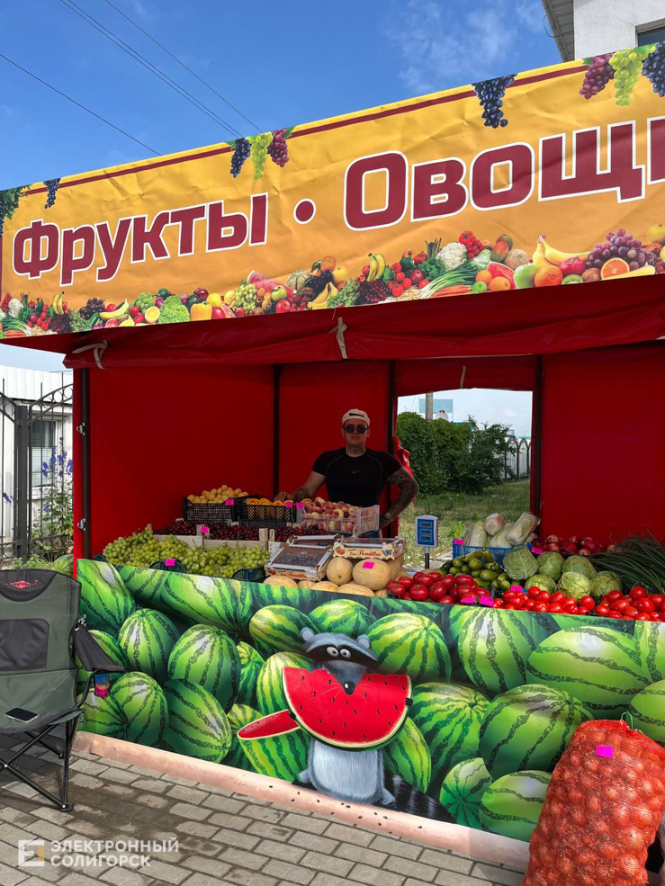 клубника черешня голубика солигорск