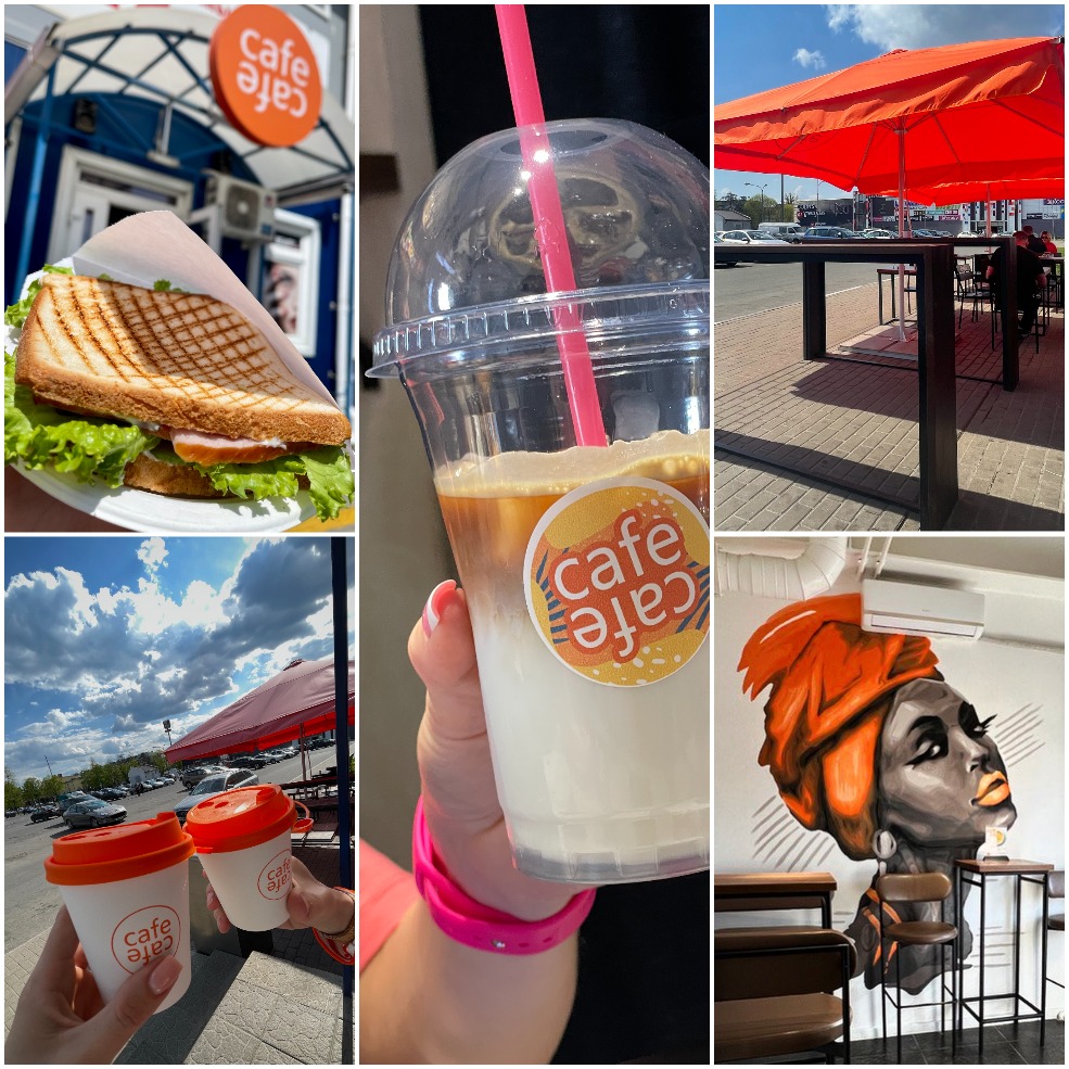 кафе кафе Солигорск кофе