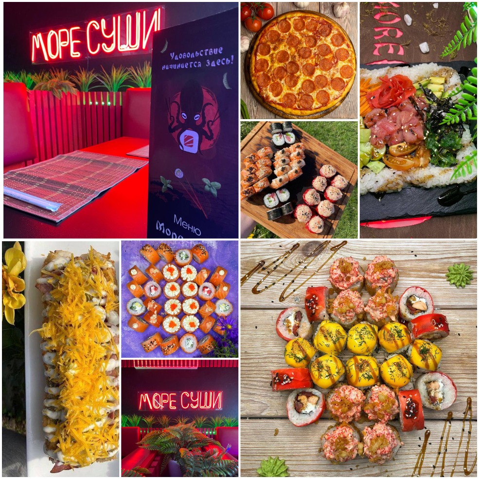 Море Суши солигорск