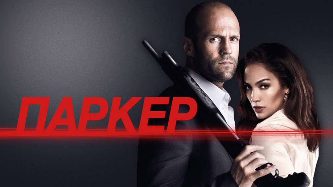 подборка фильмов