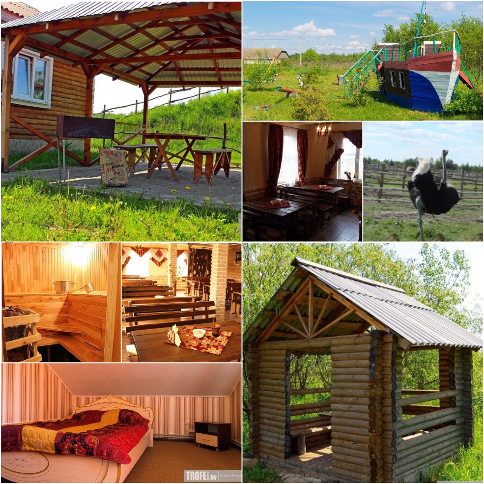 усадьба слуцкий страус