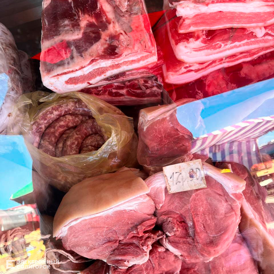 мясо солигорск