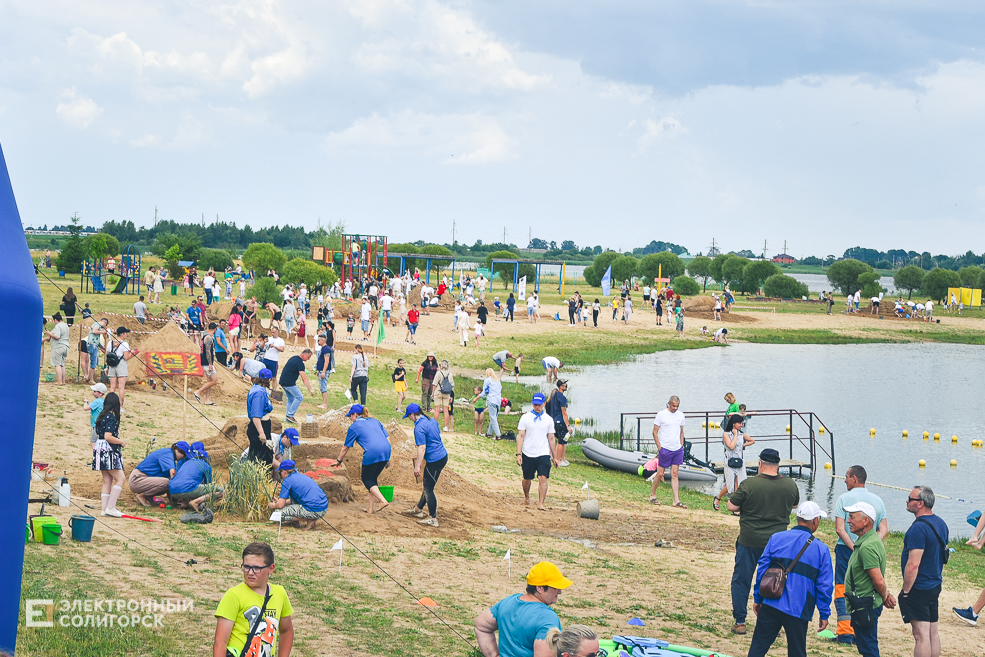 День молодёжи в Солигорске, Детский пляж