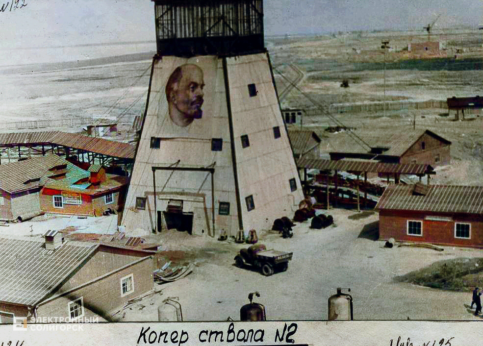 Юбилеи Солигорска 2025