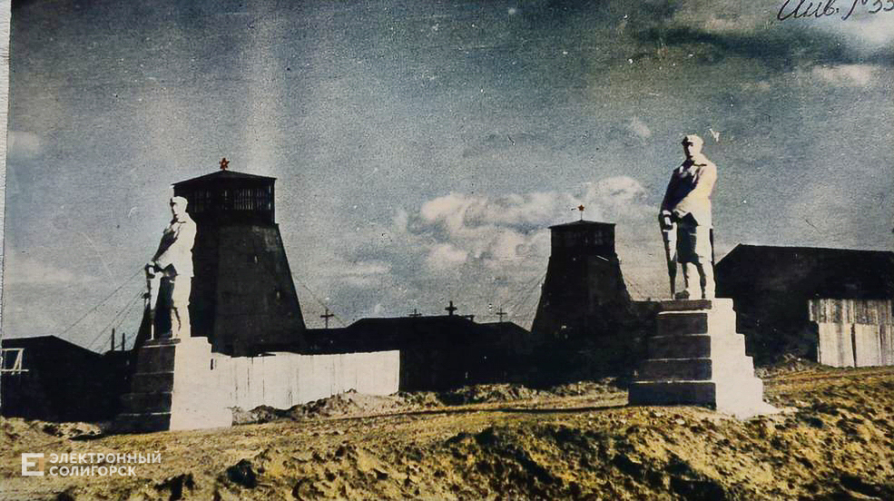 Юбилеи Солигорска 2025